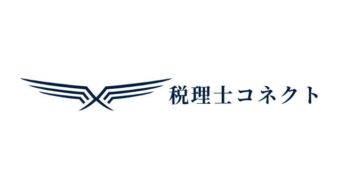 税理士コネクト ロゴ